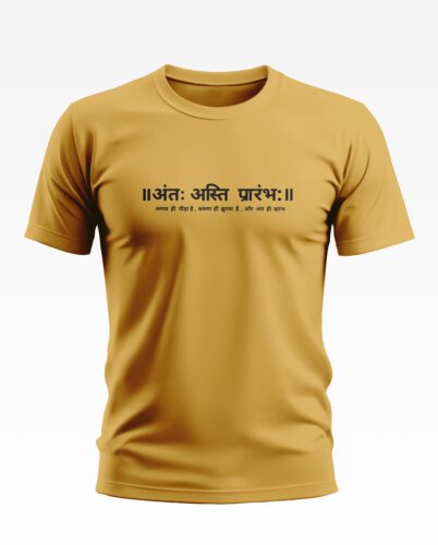 Ant Asti Prarambh Cotton T-shirt Round Neck Kumar Shop
